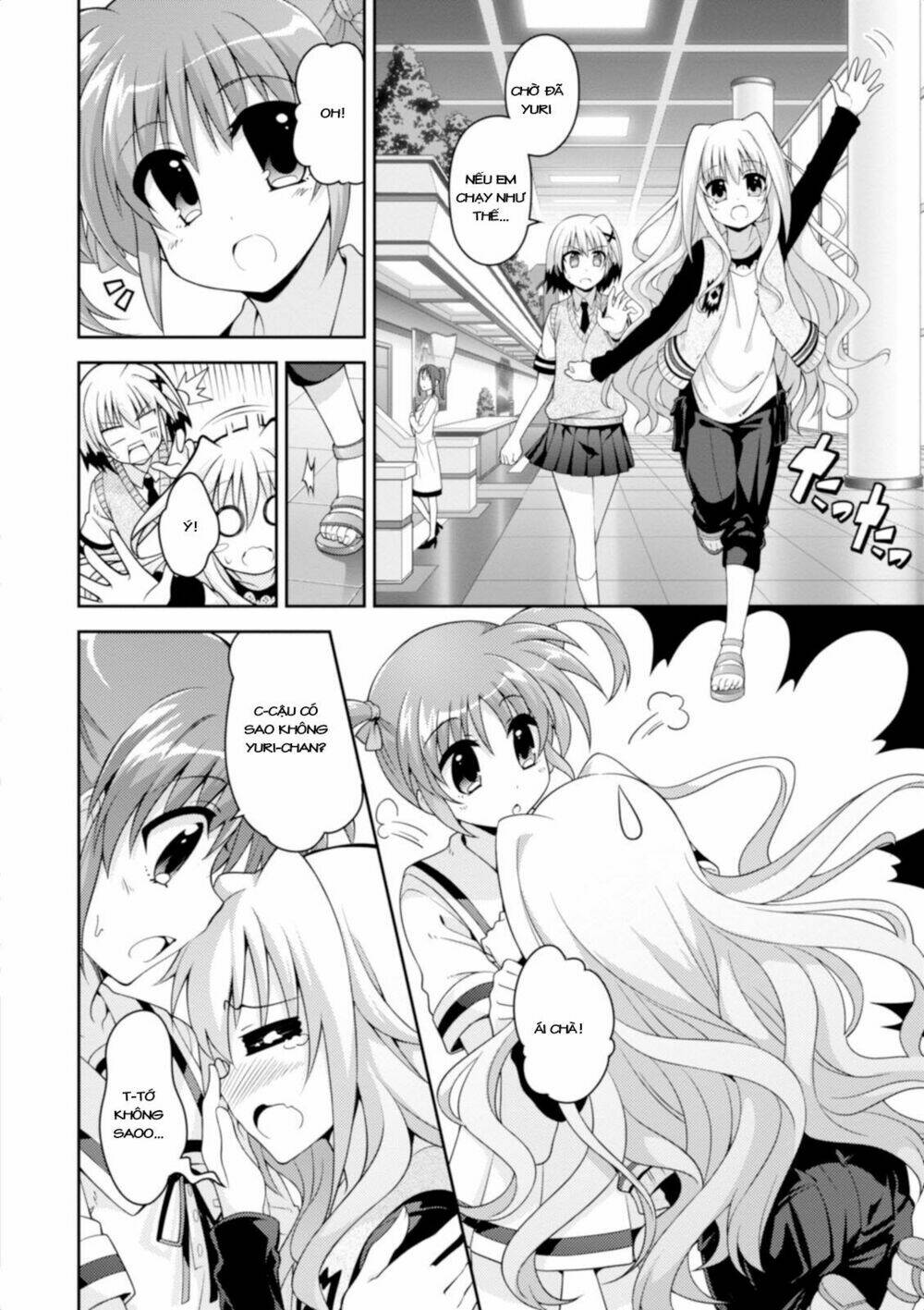 mahou-shoujo-lyrical-nanoha-innocent/7