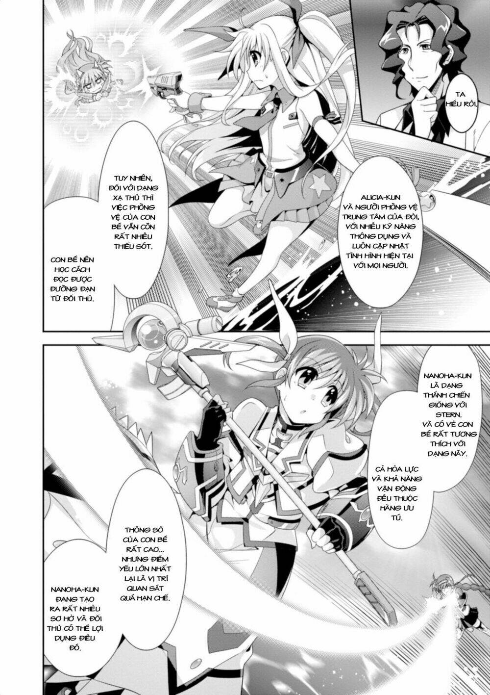 mahou-shoujo-lyrical-nanoha-innocent/17