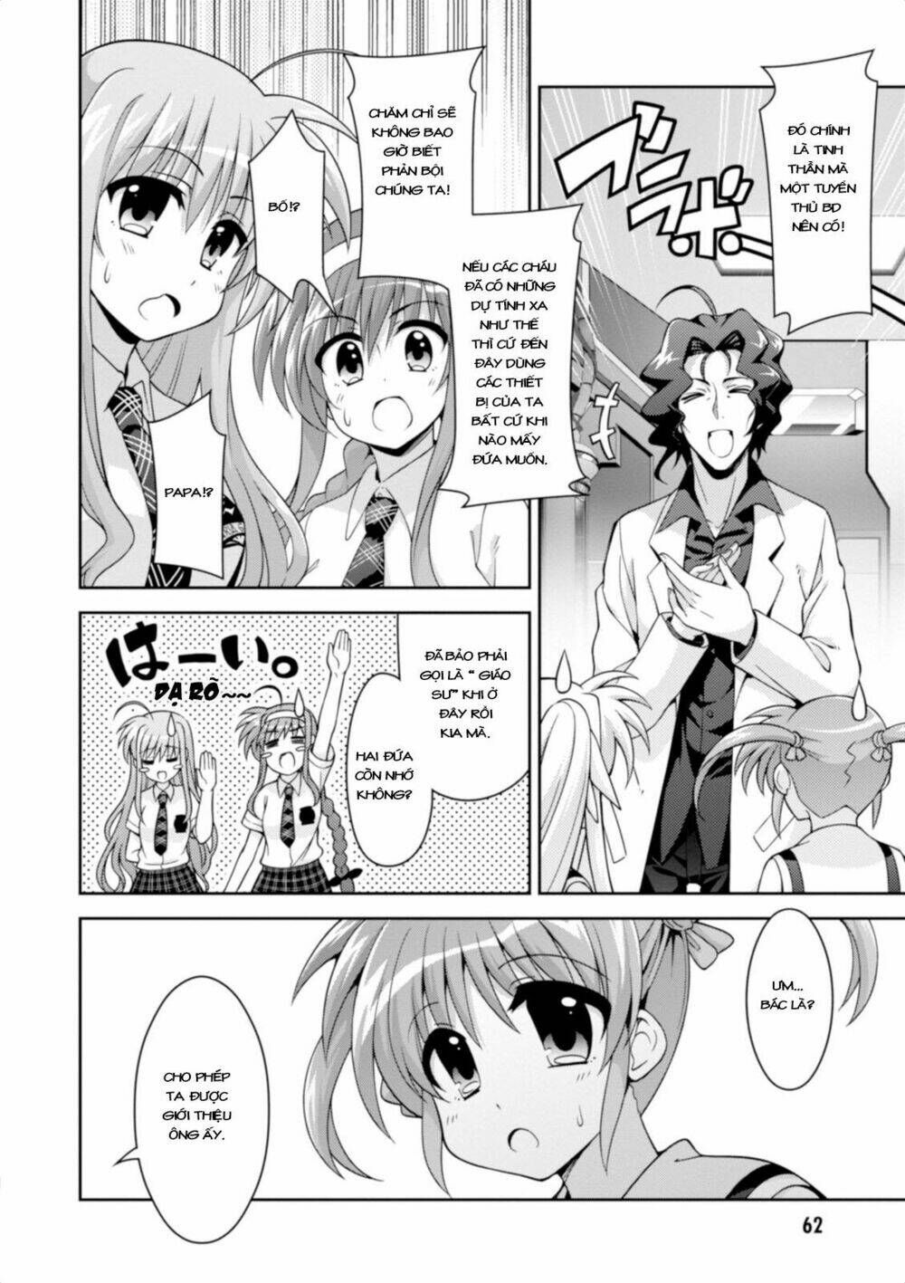 mahou-shoujo-lyrical-nanoha-innocent/23