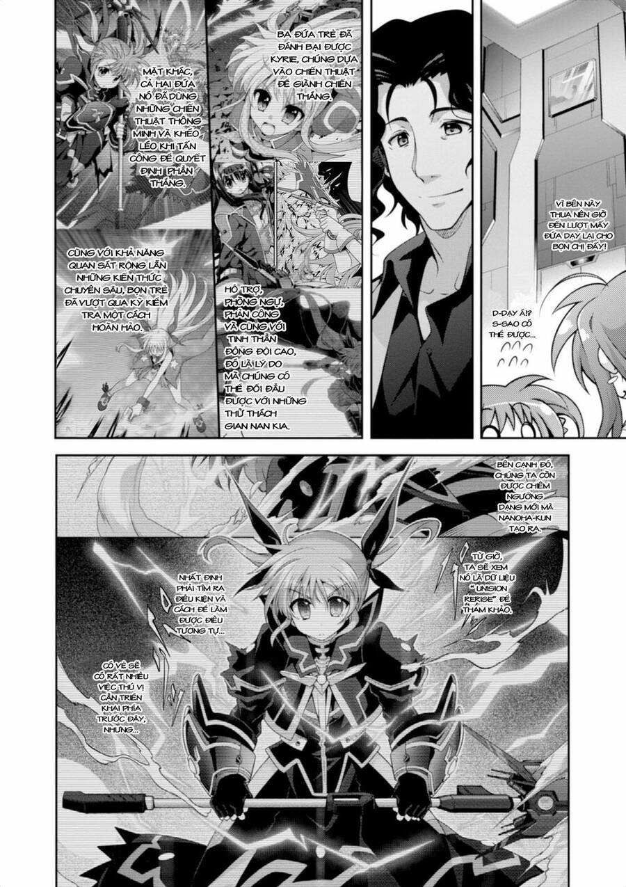 mahou-shoujo-lyrical-nanoha-innocent/13