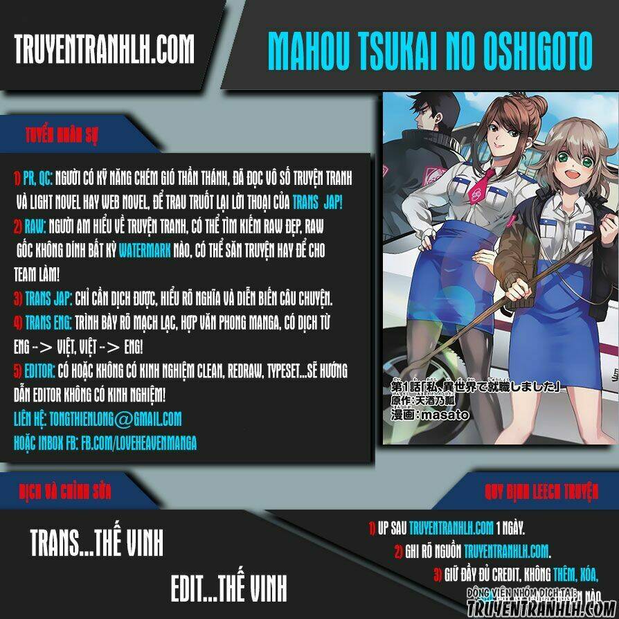 mahou-tsukai-no-oshigoto/0