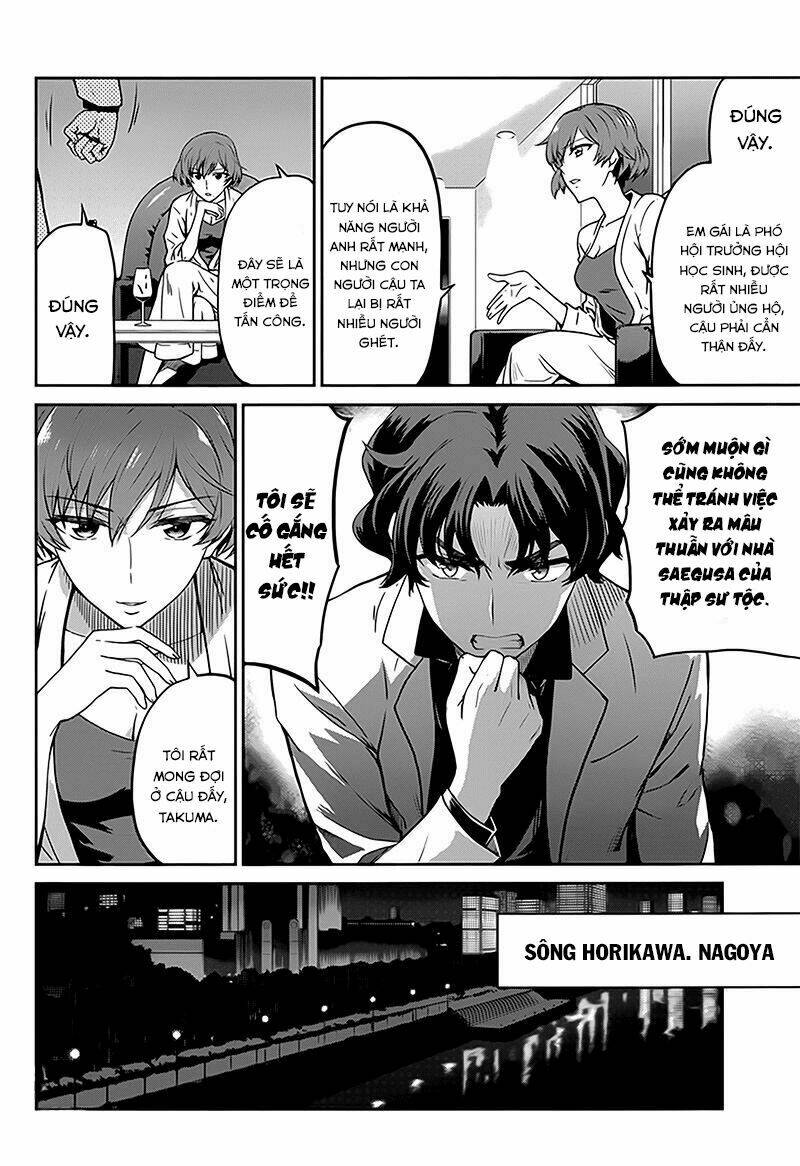 mahouka-koukou-no-rettousei-double-seven-hen/4