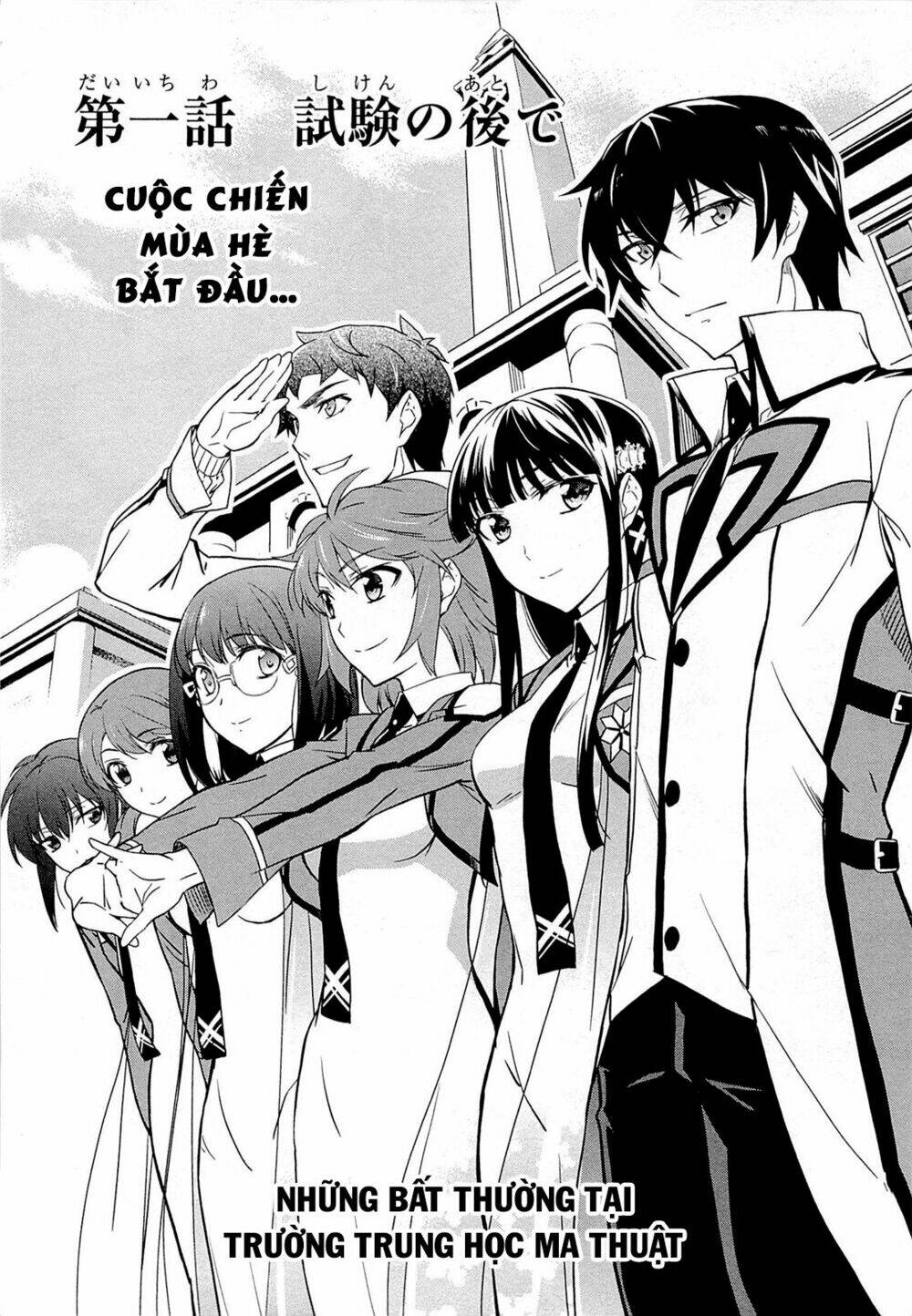 mahouka-koukou-no-rettousei-kyuukousen-hen/3