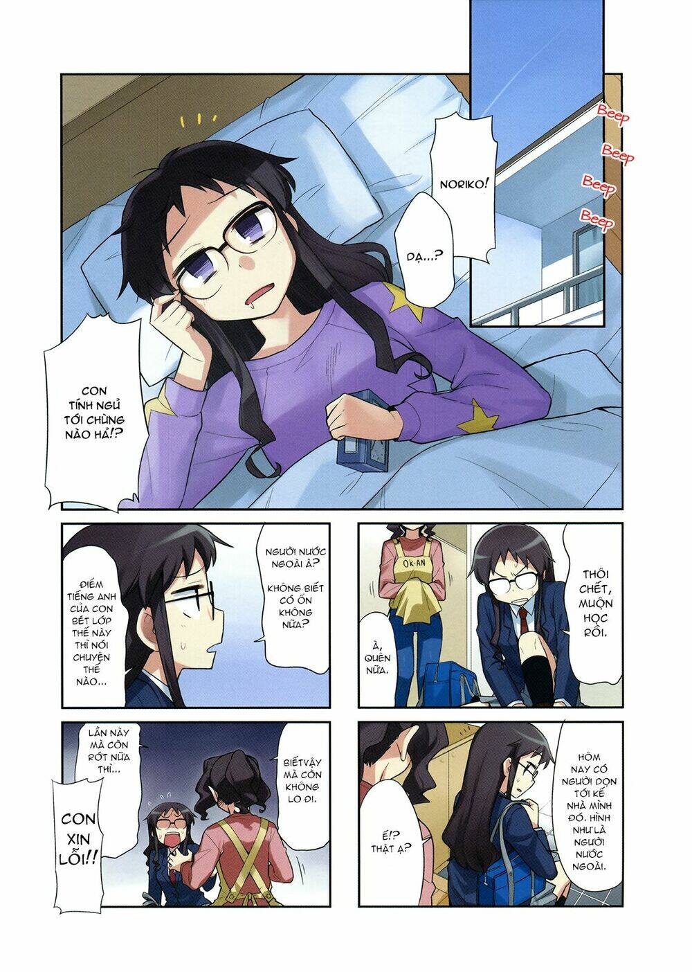 majyo-to-houki-to-kurobuchi-megane/5