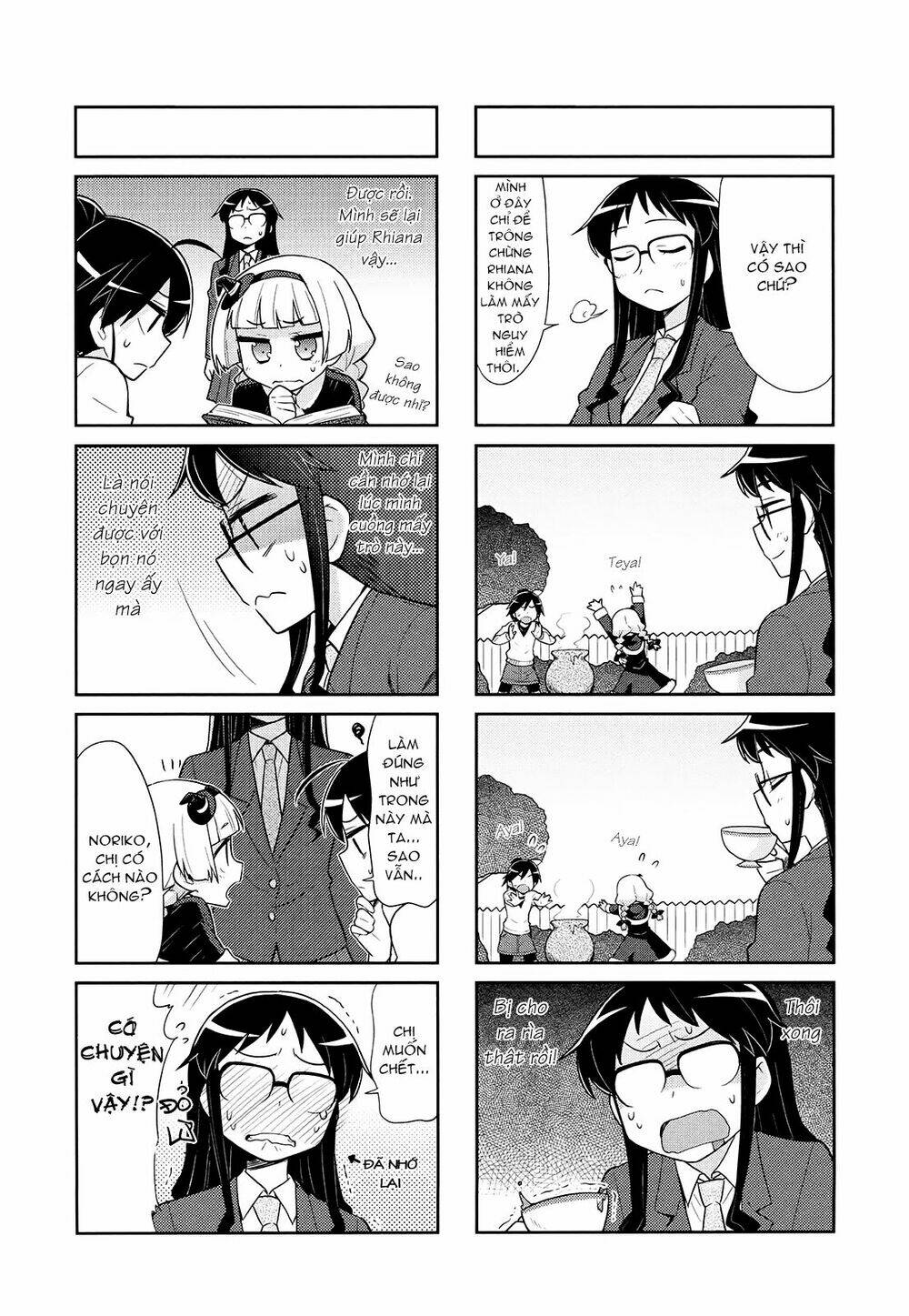 majyo-to-houki-to-kurobuchi-megane/2