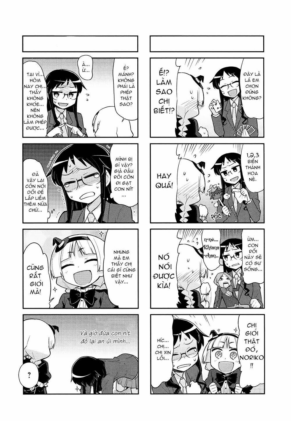 majyo-to-houki-to-kurobuchi-megane/4