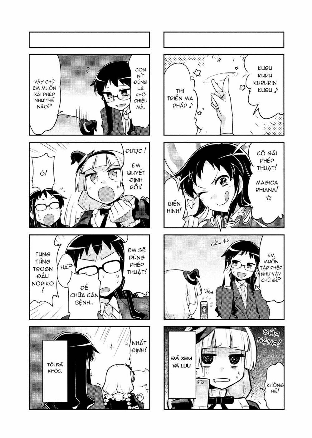 majyo-to-houki-to-kurobuchi-megane/5