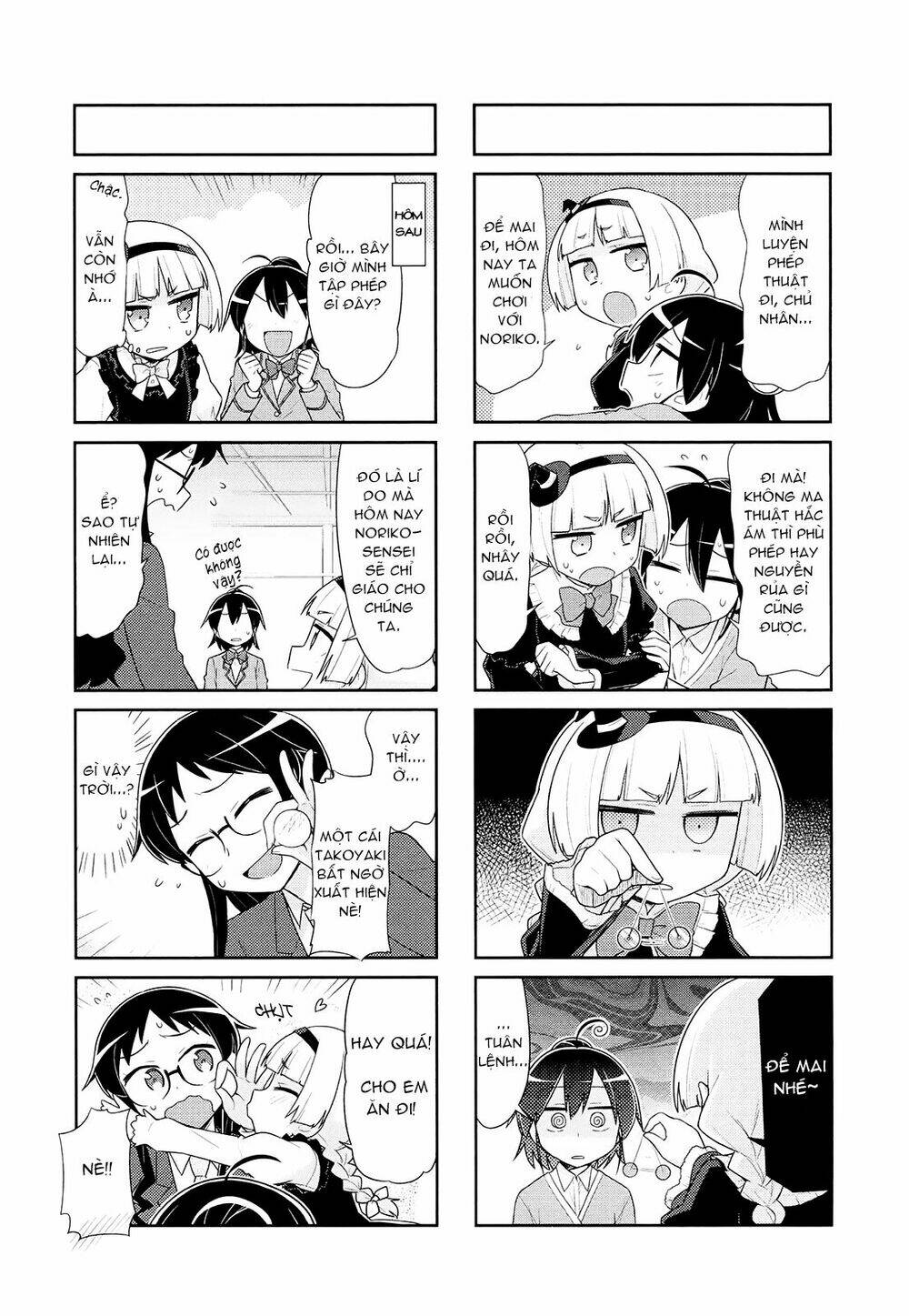 majyo-to-houki-to-kurobuchi-megane/2