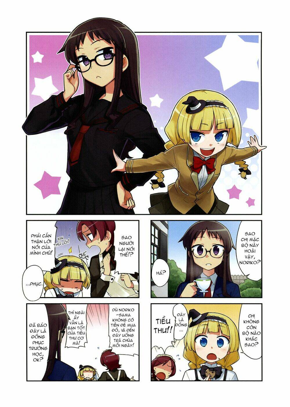 majyo-to-houki-to-kurobuchi-megane/1