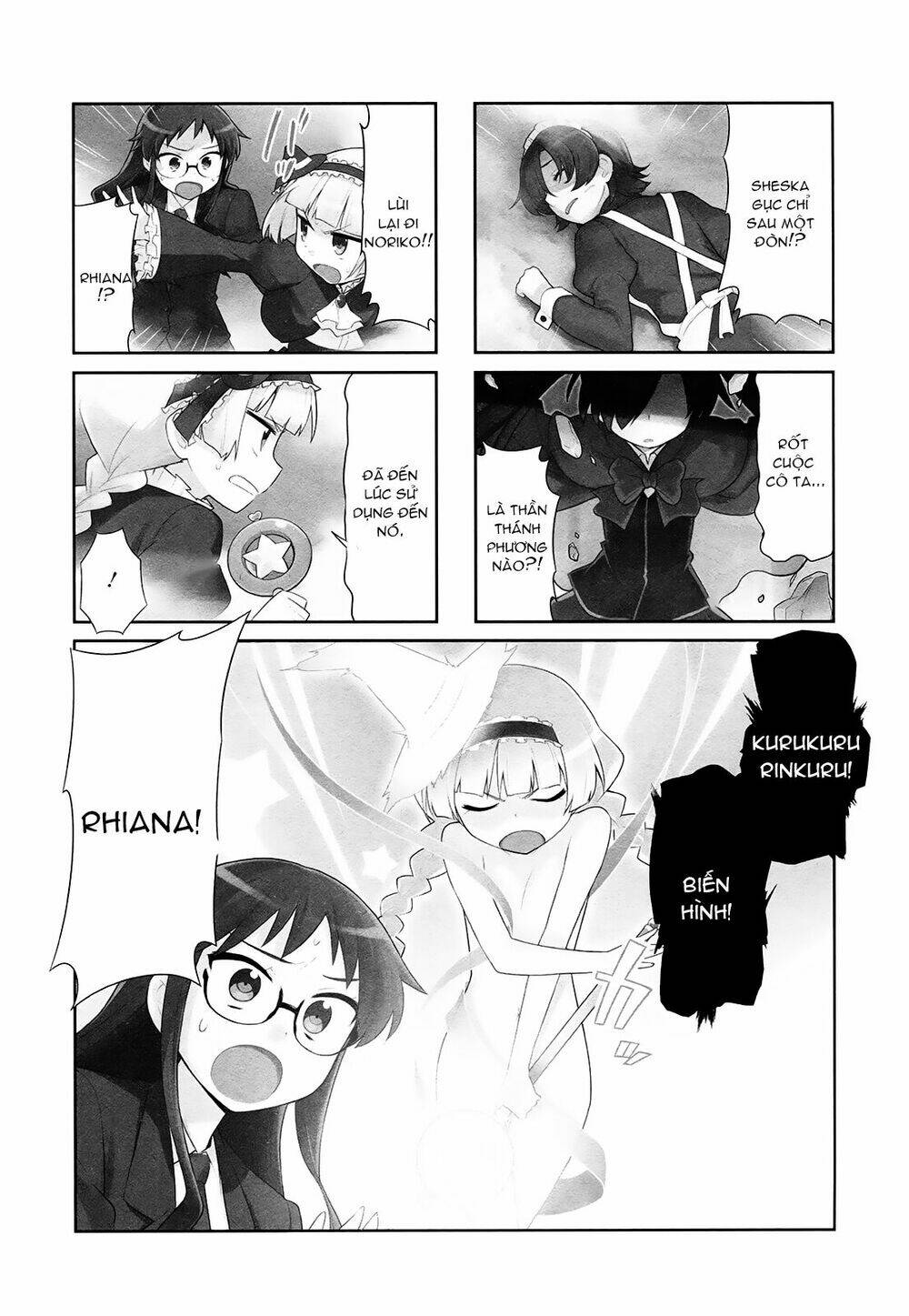 majyo-to-houki-to-kurobuchi-megane/1