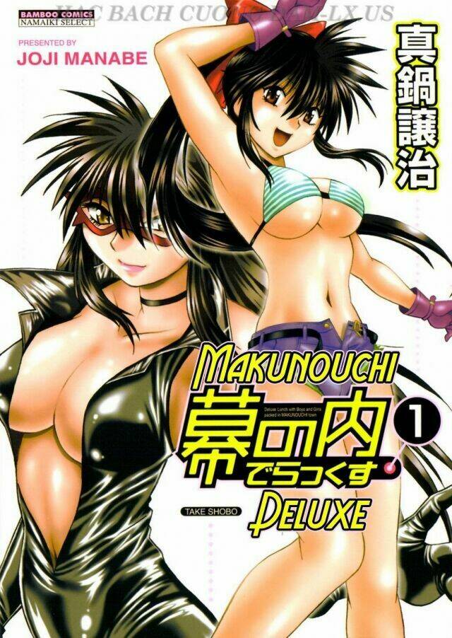 makunouchi-deluxe/0