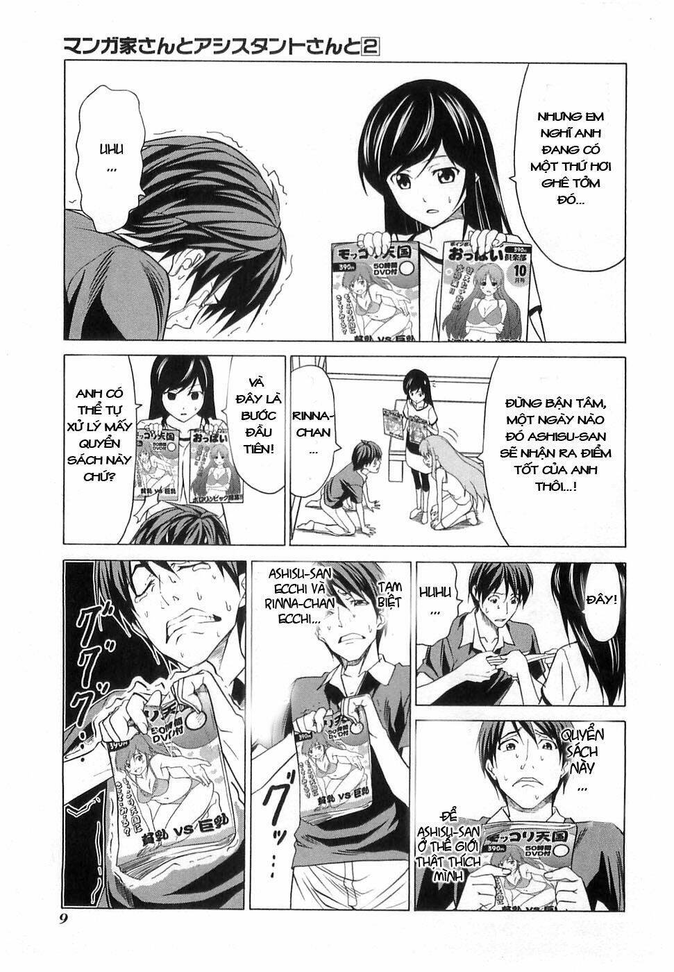 mangaka-san-to-assistant-san-to-2/12