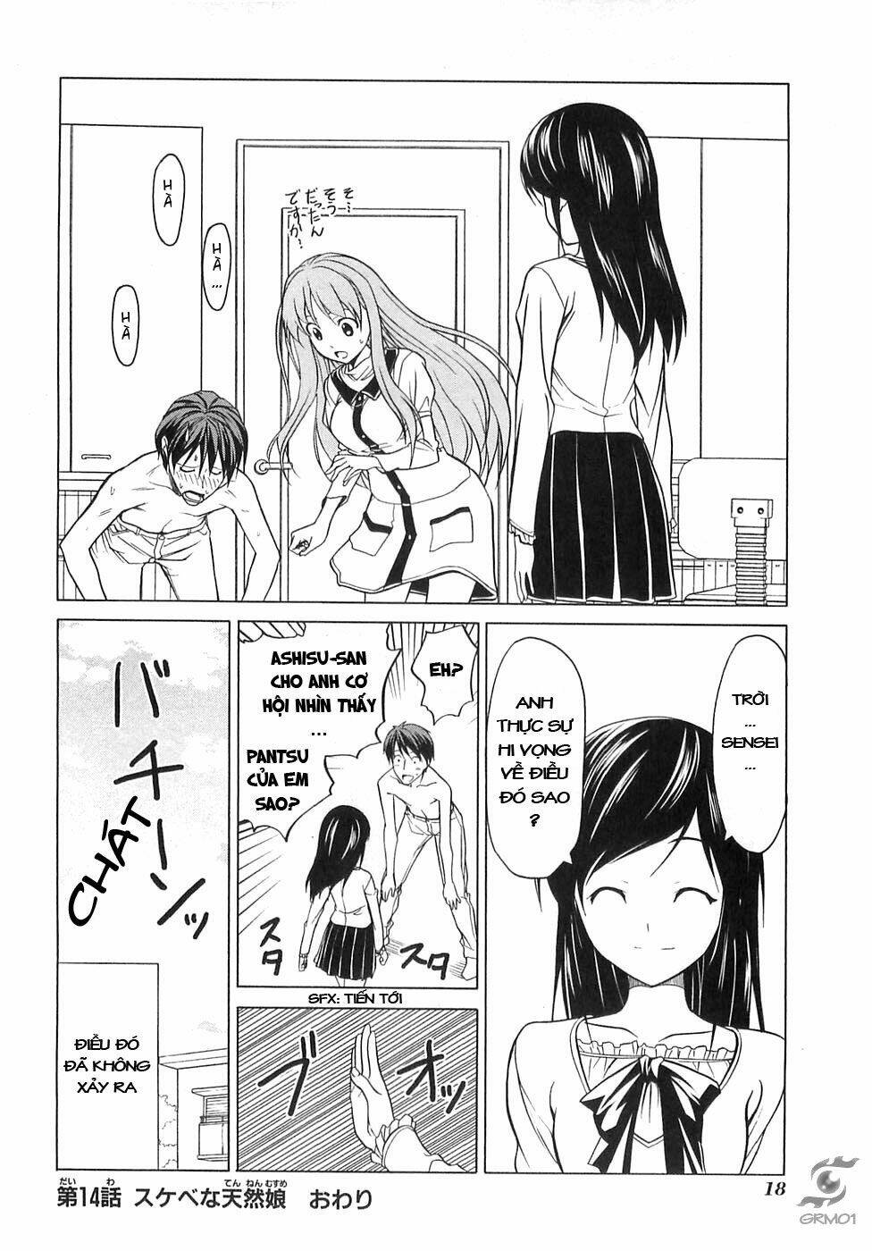 mangaka-san-to-assistant-san-to-2/7