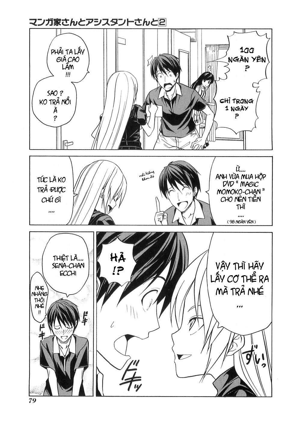 mangaka-san-to-assistant-san-to-2/2