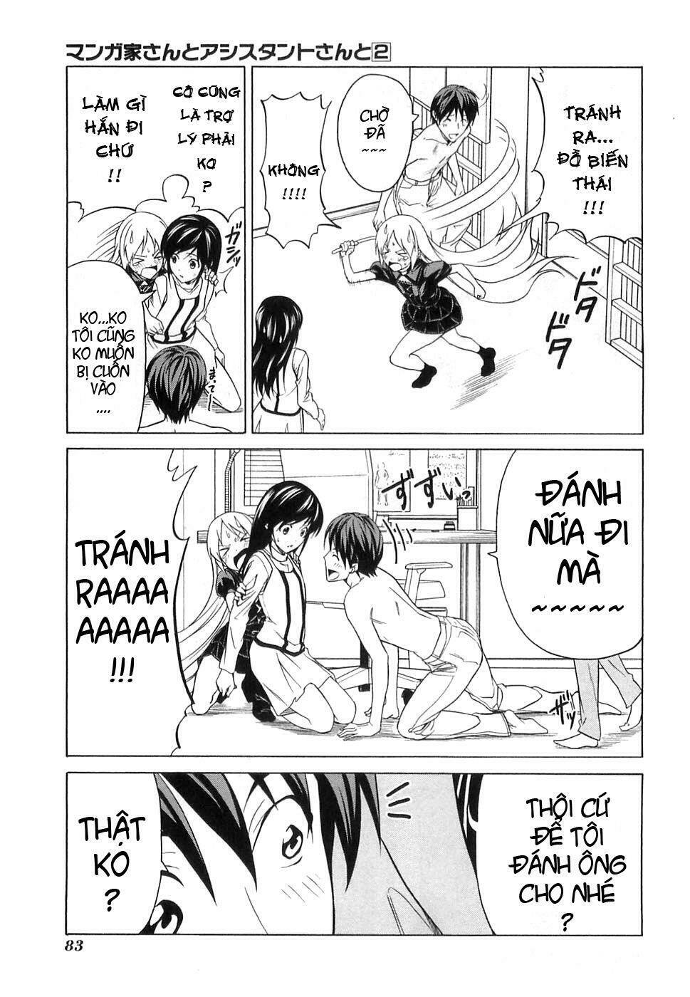 mangaka-san-to-assistant-san-to-2/6