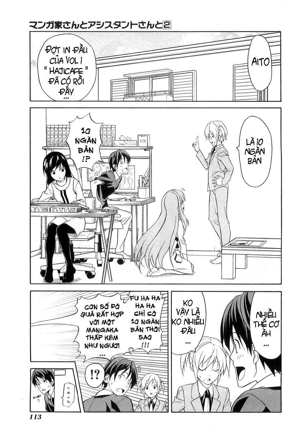 mangaka-san-to-assistant-san-to-2/0