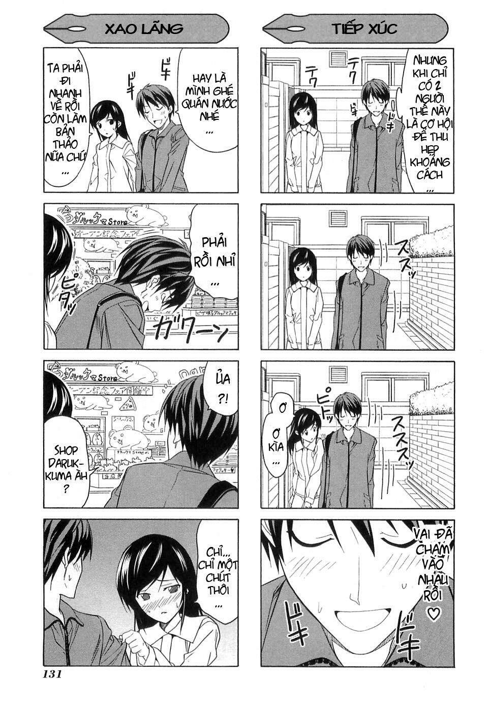 mangaka-san-to-assistant-san-to-2/2