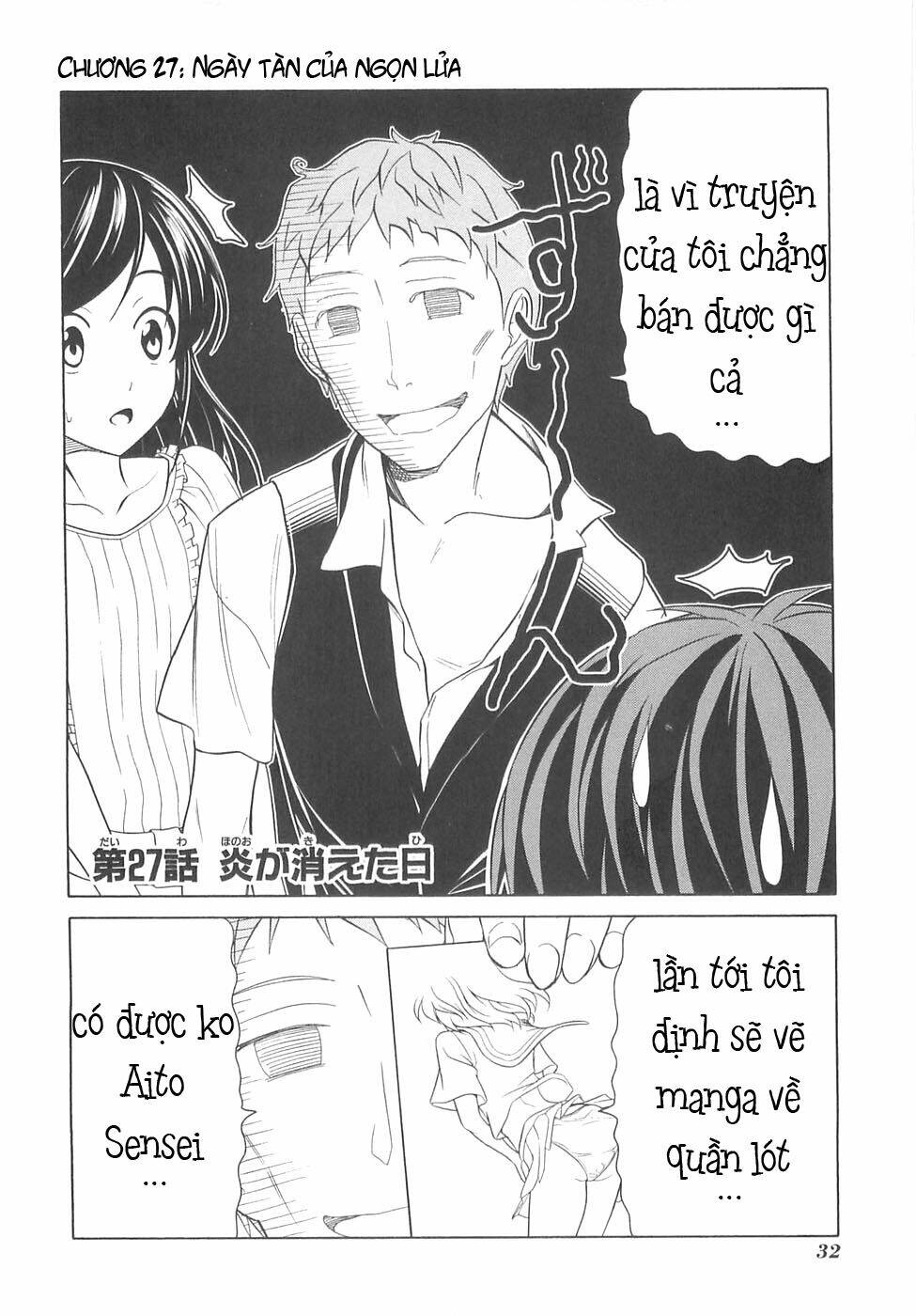 mangaka-san-to-assistant-san-to-2/1