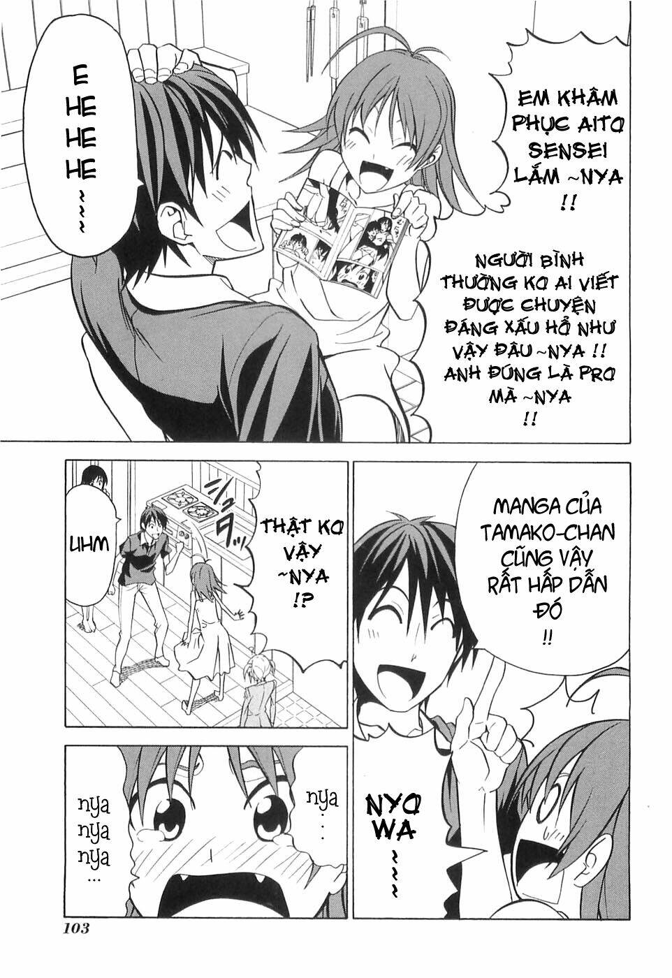 mangaka-san-to-assistant-san-to-2/4