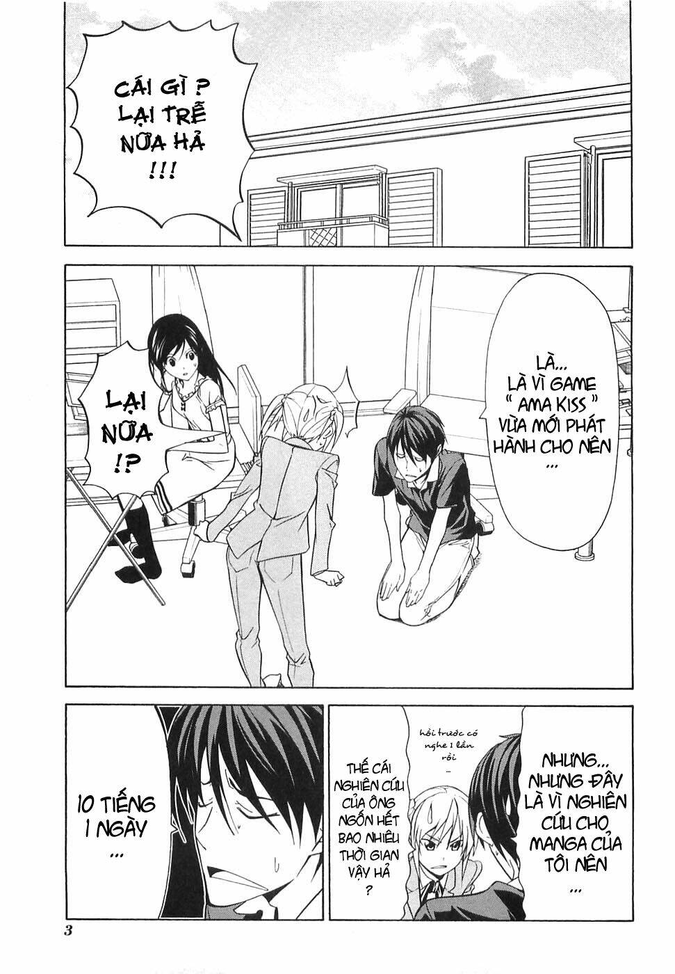 mangaka-san-to-assistant-san-to-2/0