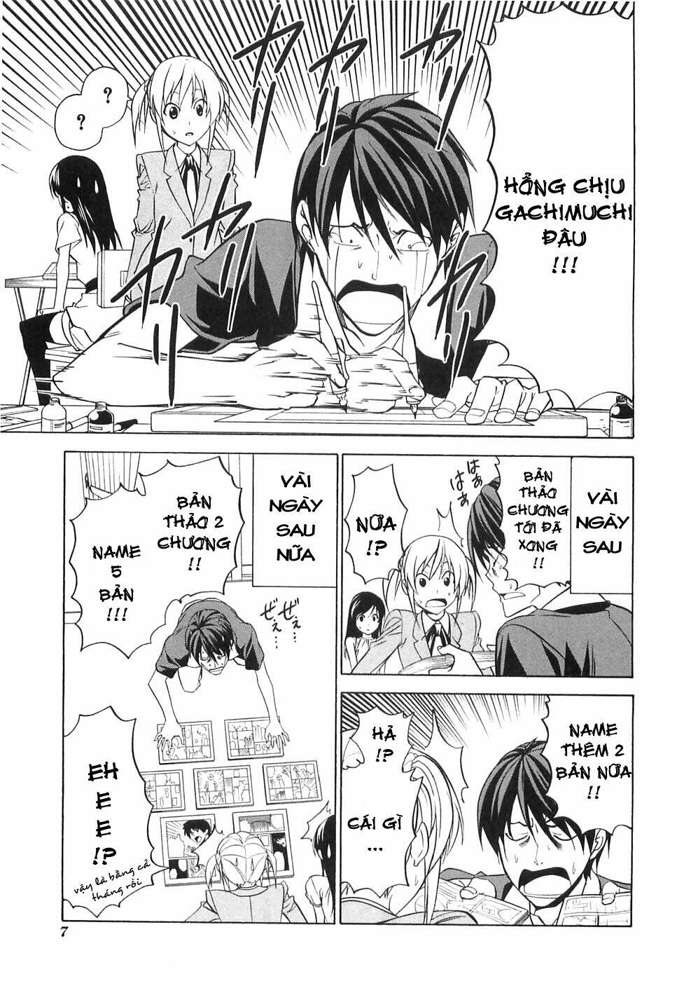 mangaka-san-to-assistant-san-to-2/4