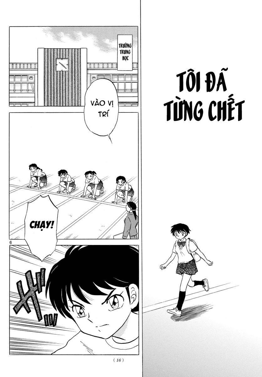 mao-takahashi-rumiko/7