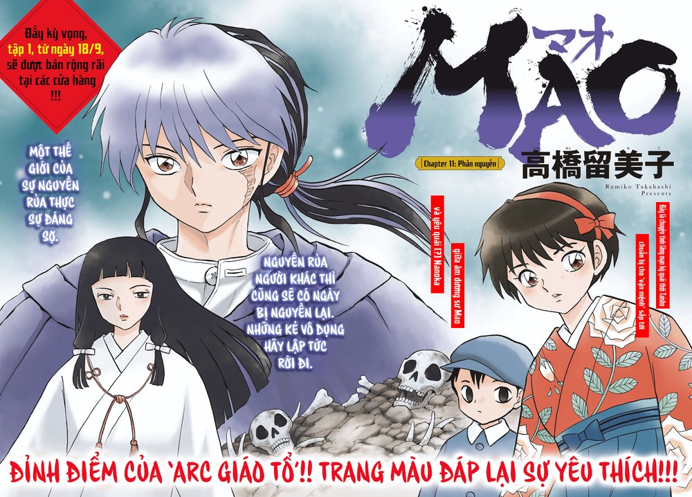 mao-takahashi-rumiko/3