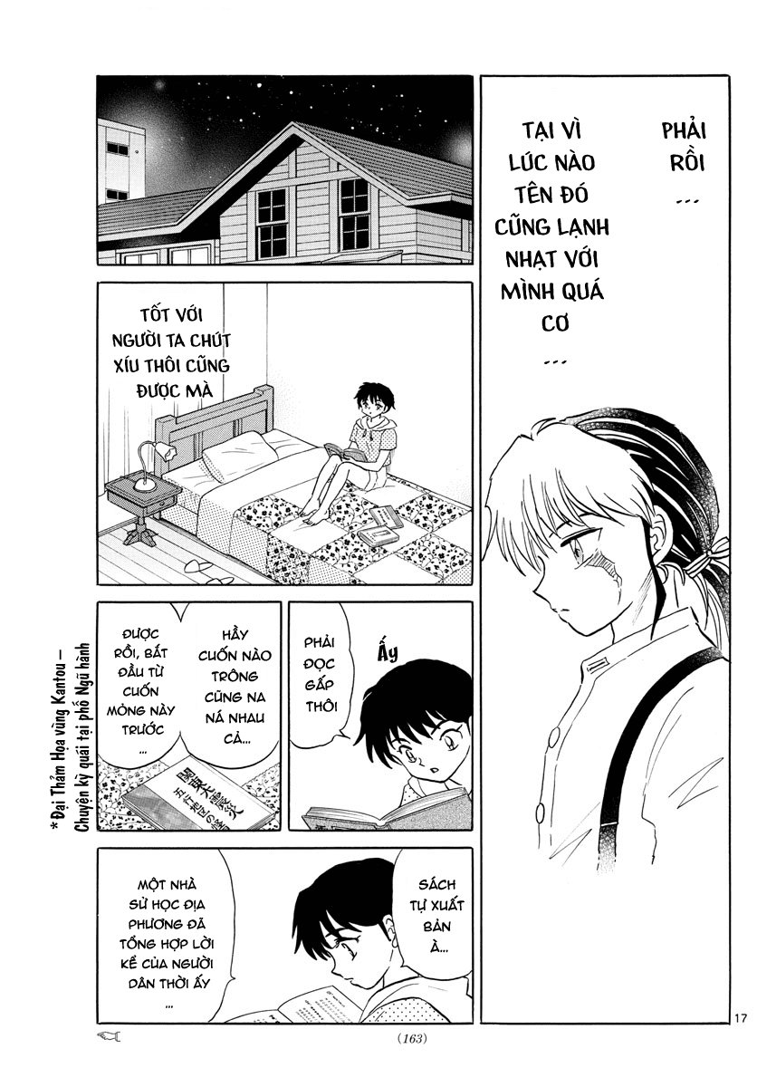 mao-takahashi-rumiko/18