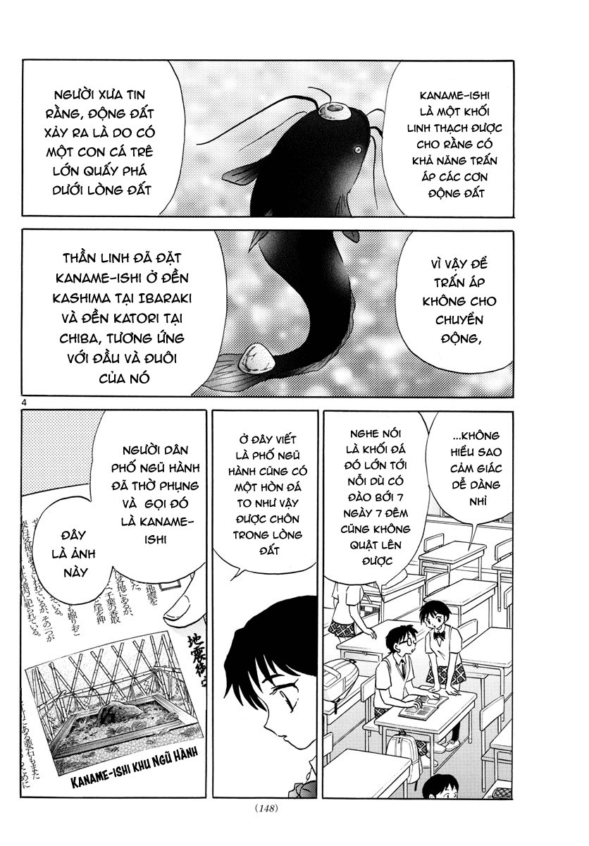 mao-takahashi-rumiko/6