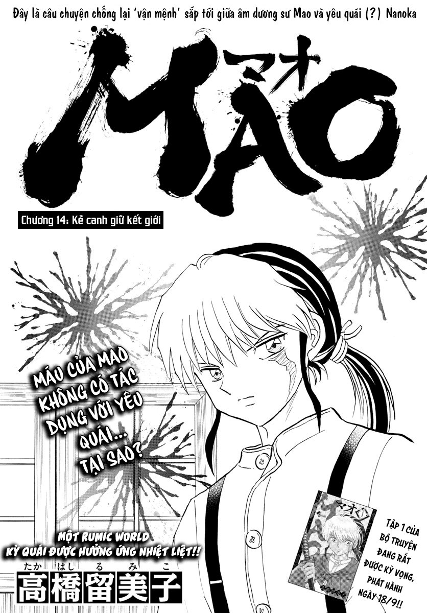 mao-takahashi-rumiko/2