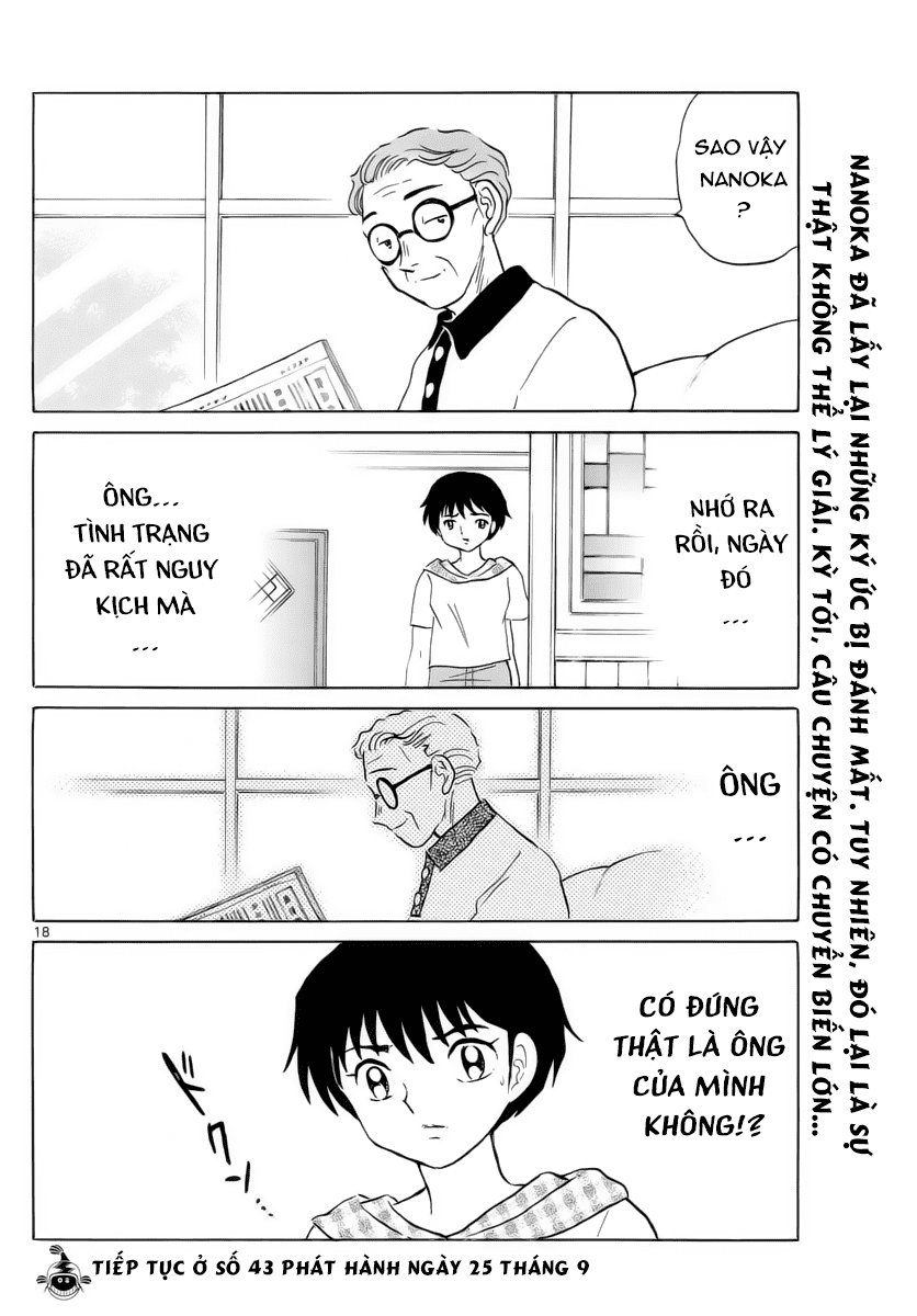 mao-takahashi-rumiko/19