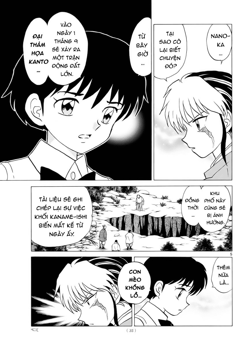 mao-takahashi-rumiko/6