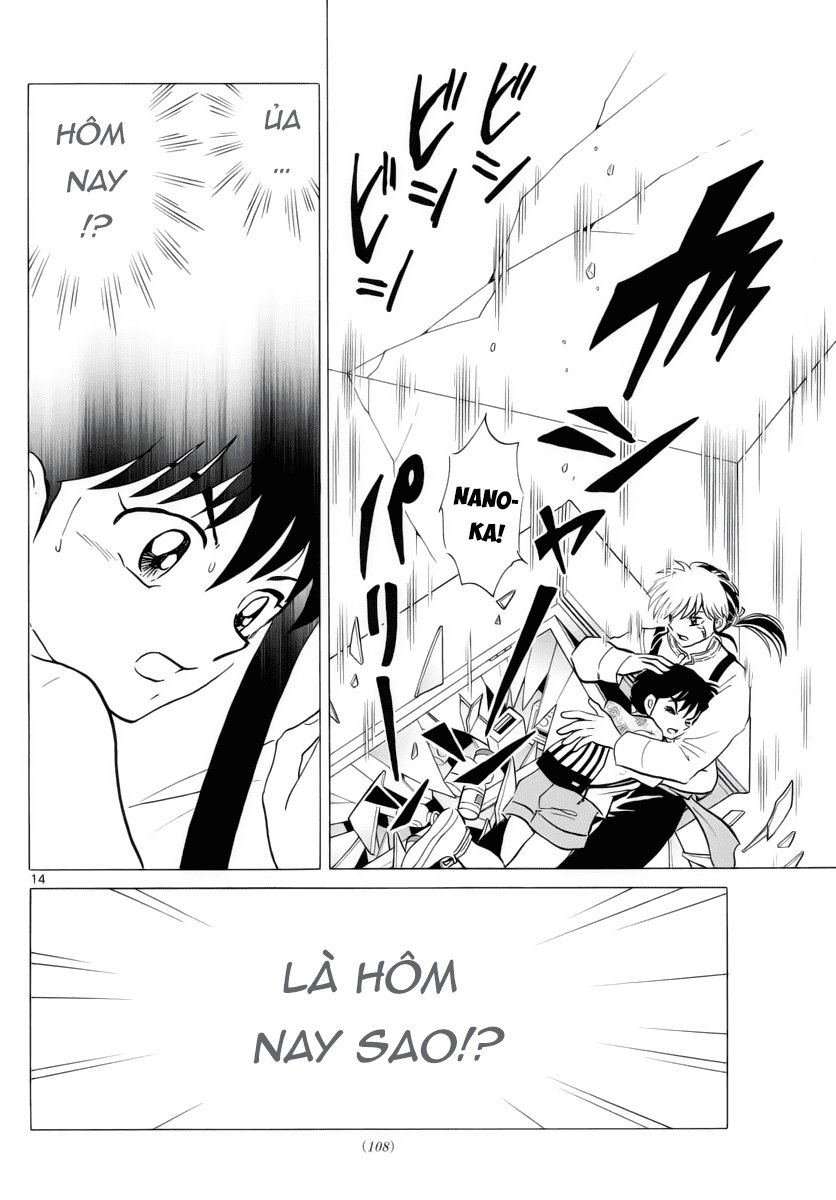 mao-takahashi-rumiko/14