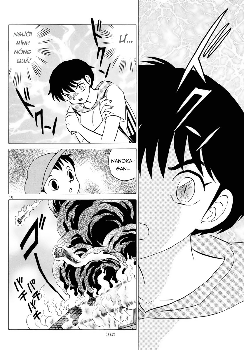 mao-takahashi-rumiko/18