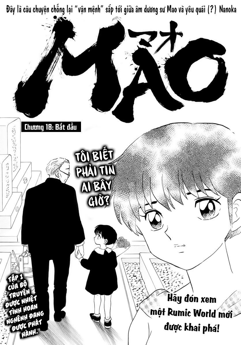 mao-takahashi-rumiko/2