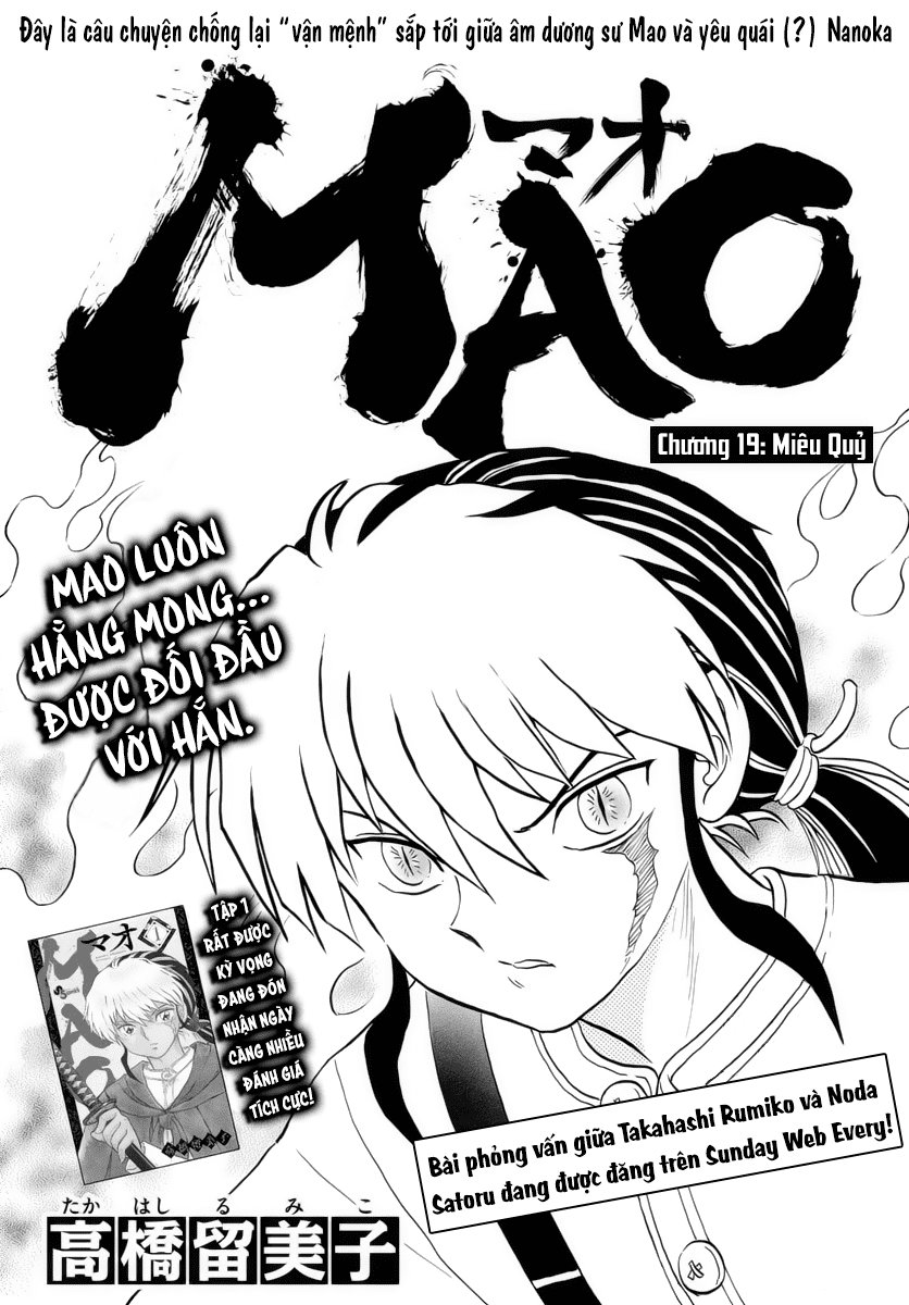 mao-takahashi-rumiko/2