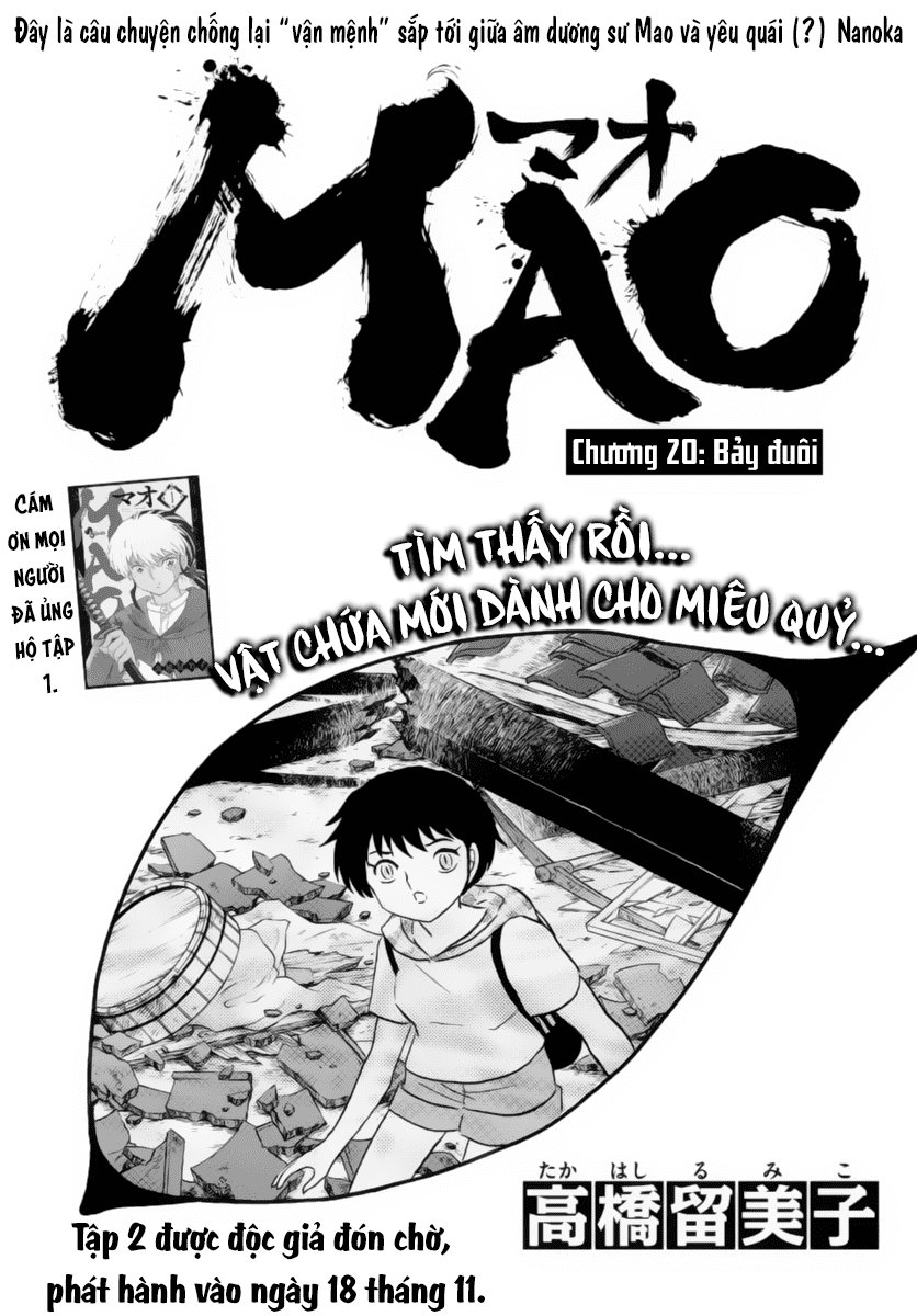 mao-takahashi-rumiko/2