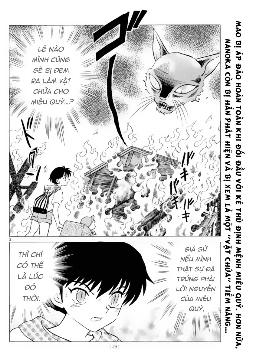 mao-takahashi-rumiko/3