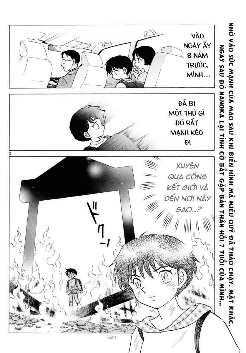 mao-takahashi-rumiko/3