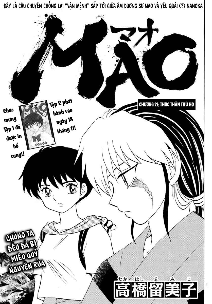 mao-takahashi-rumiko/2