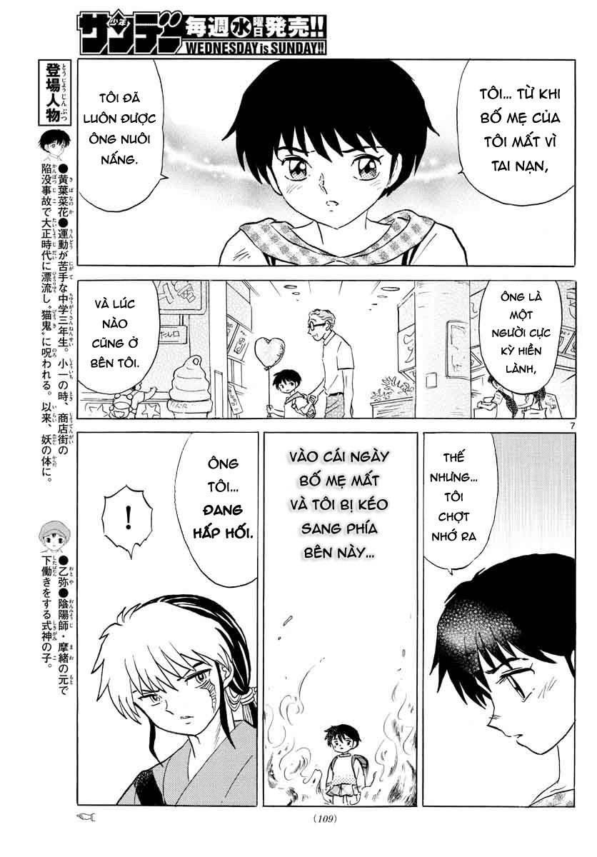 mao-takahashi-rumiko/8