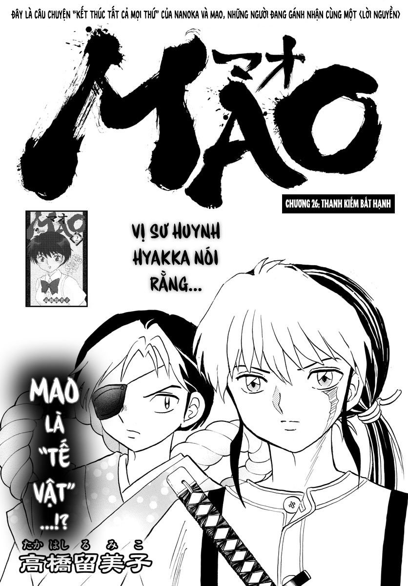 mao-takahashi-rumiko/2