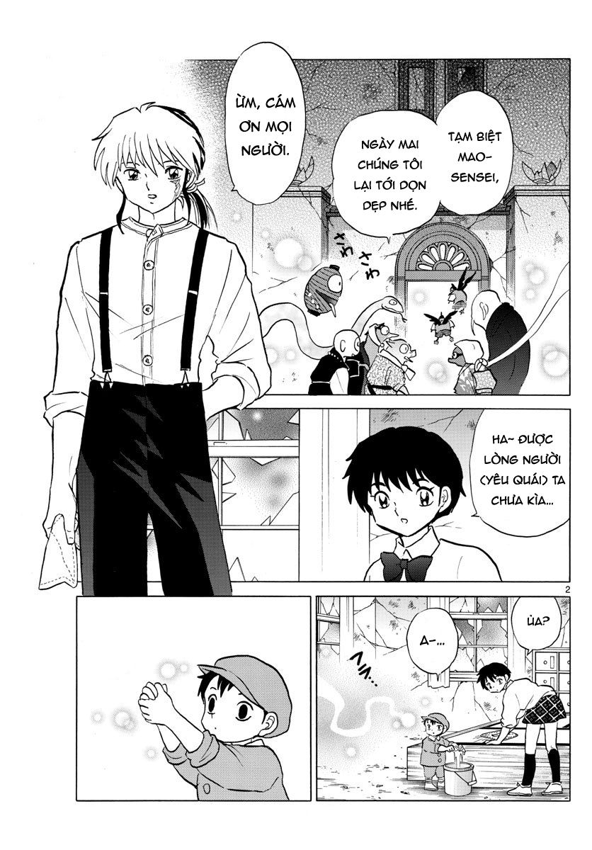 mao-takahashi-rumiko/3