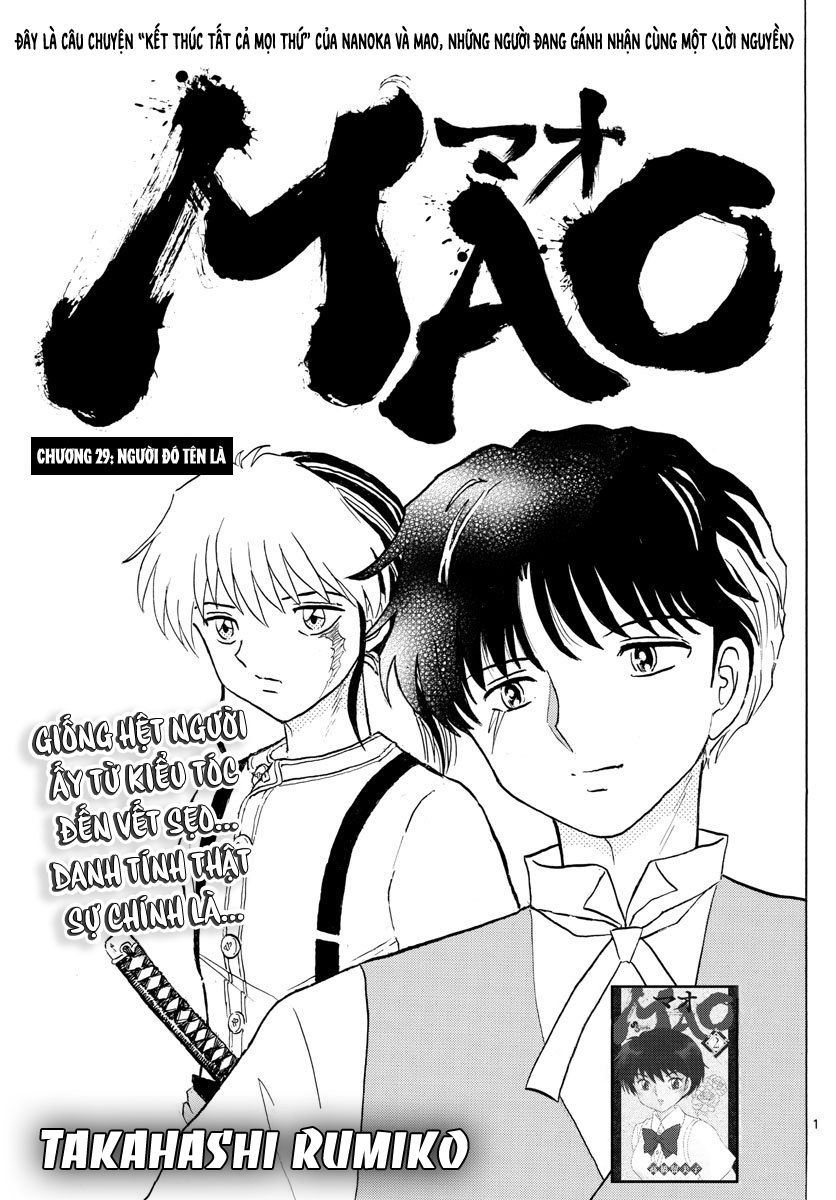 mao-takahashi-rumiko/2