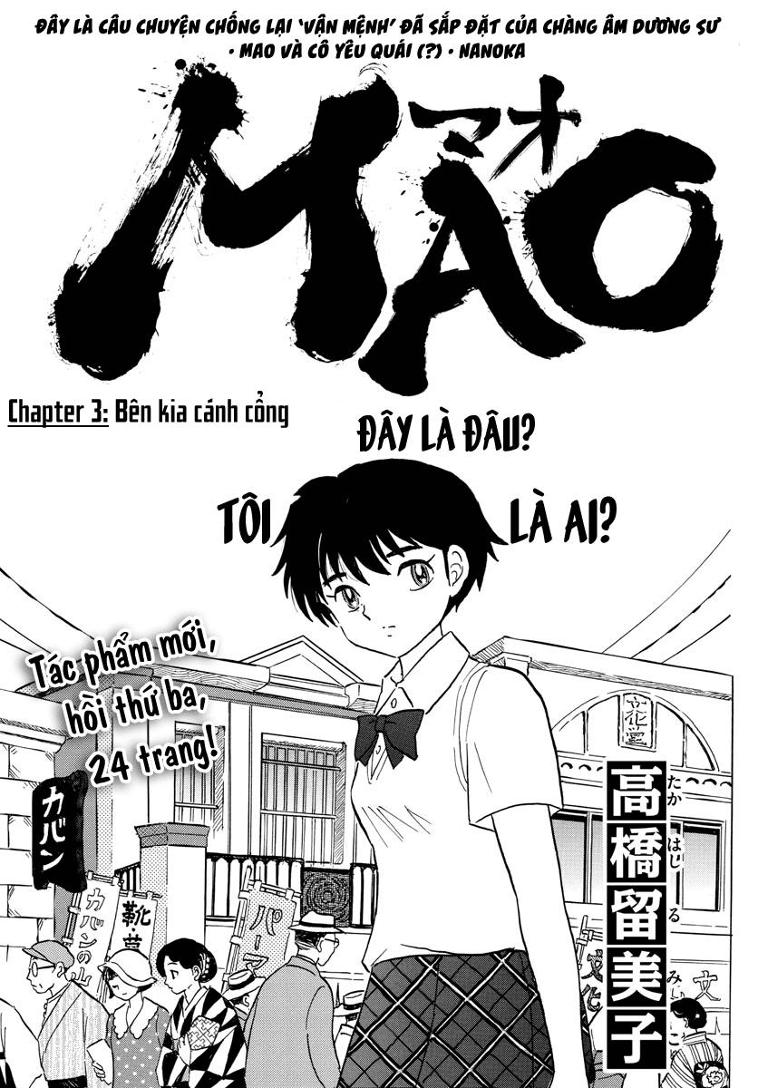 mao-takahashi-rumiko/2