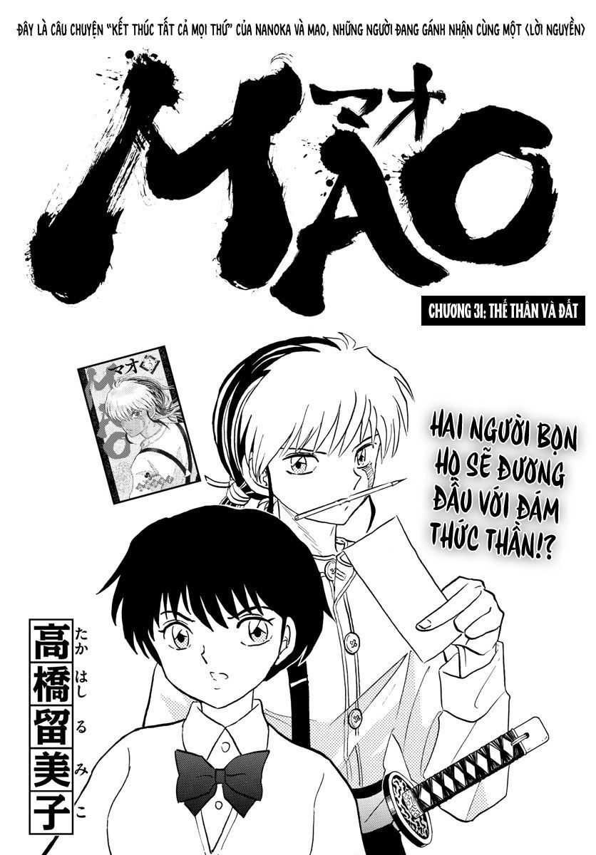 mao-takahashi-rumiko/2