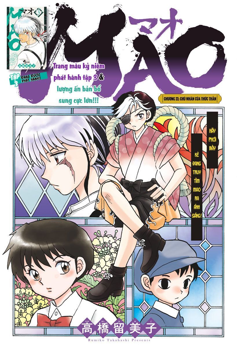 mao-takahashi-rumiko/3