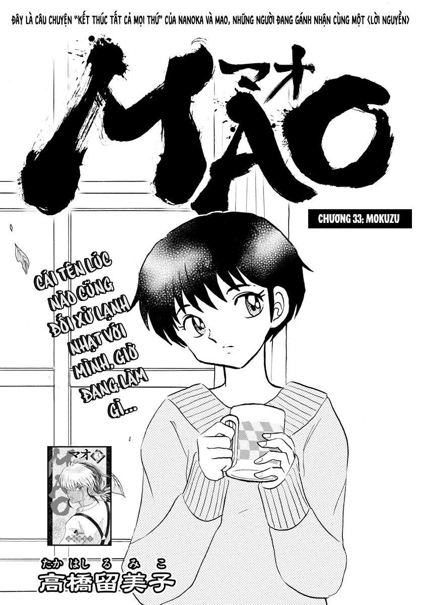 mao-takahashi-rumiko/2