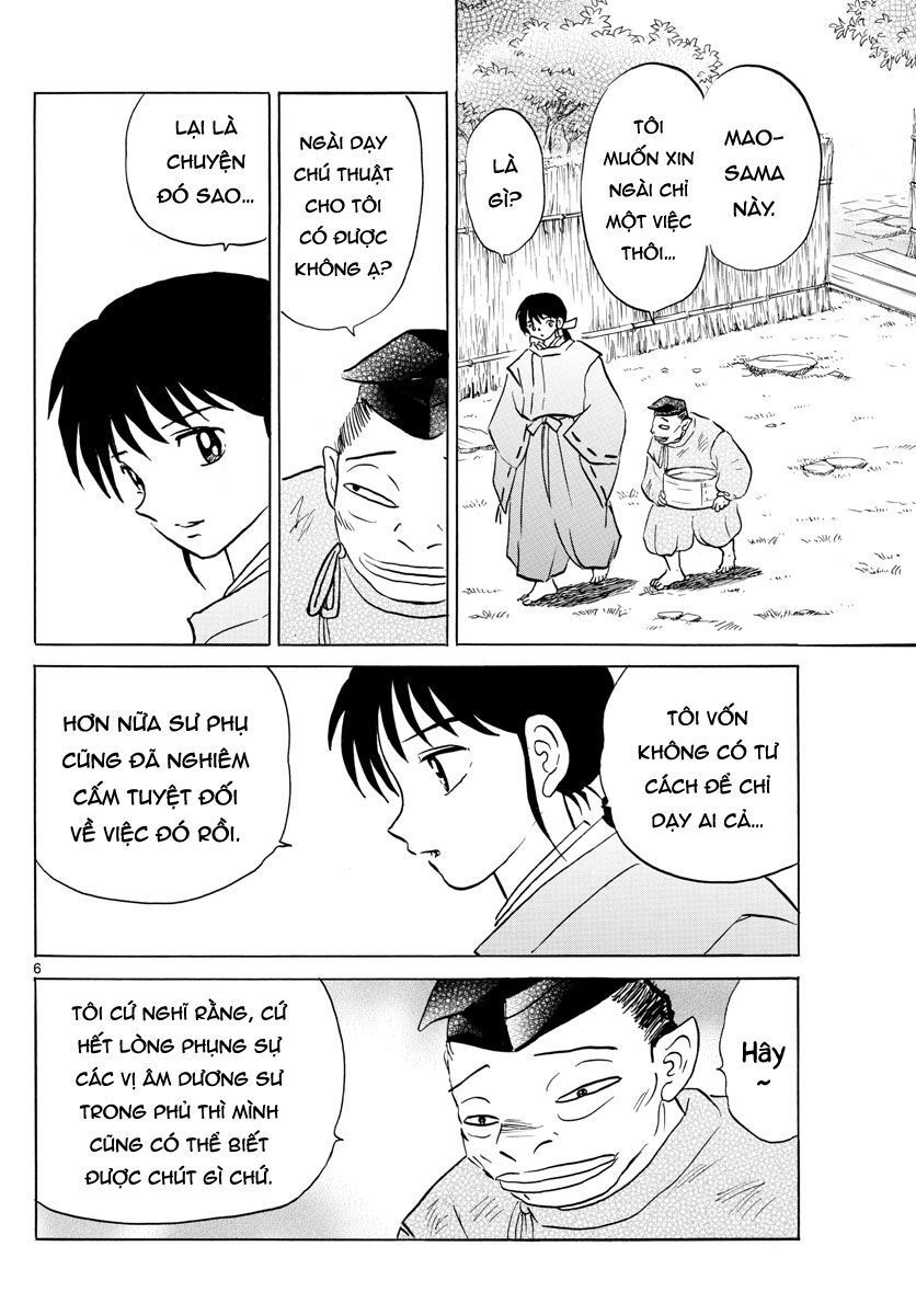 mao-takahashi-rumiko/7