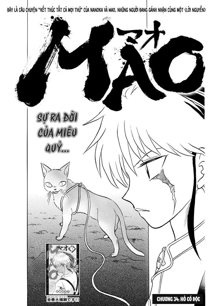 mao-takahashi-rumiko/2